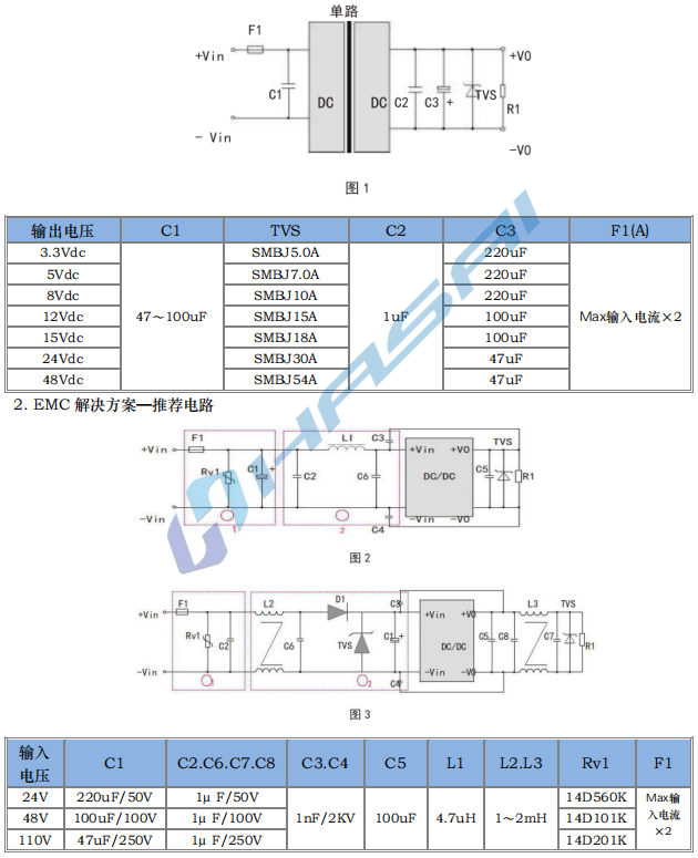 HSDX3-5W系列_00-3.png